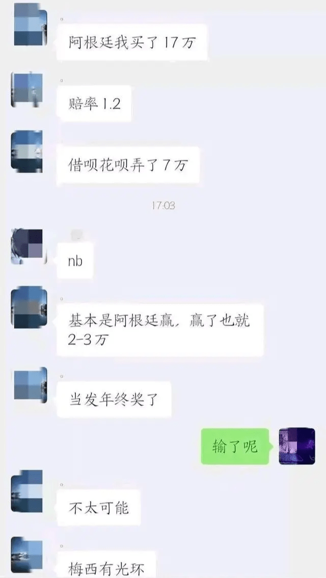 皇冠信用盘足球代理_揭秘赌球黑幕：让男人欲罢不能的“骗局”皇冠信用盘足球代理，为何屡禁不止？