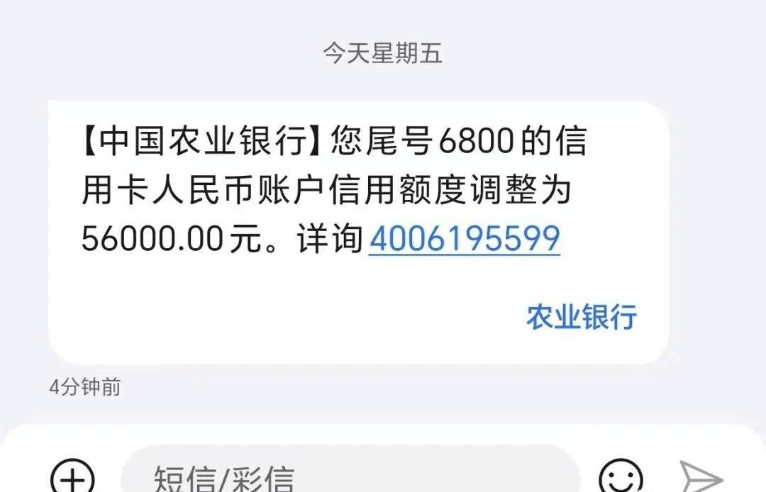 皇冠信用盘申请_2023年农行信用卡玩卡攻略！全方面知识干货皇冠信用盘申请，一篇解决你诸多烦恼！