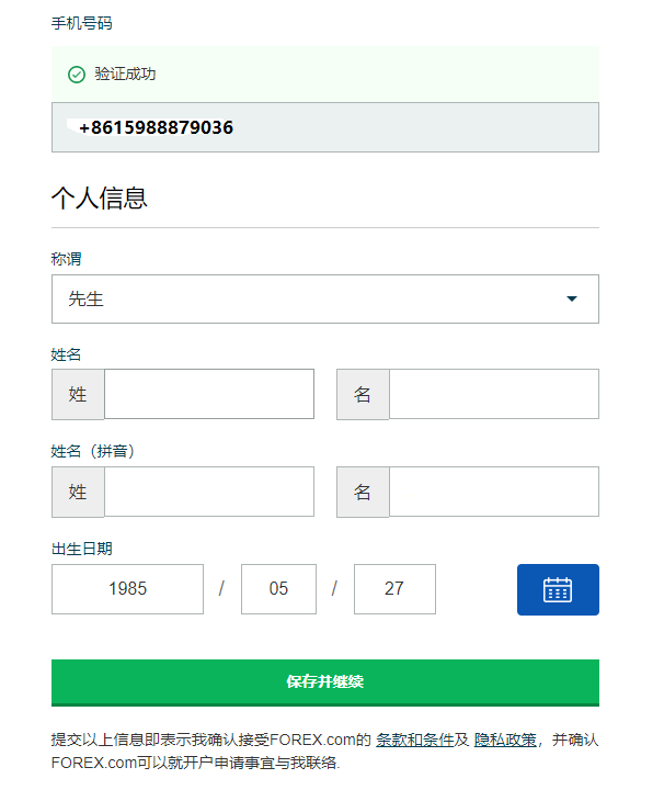 皇冠信用网开户平台_嘉盛平台最新开户流程介绍