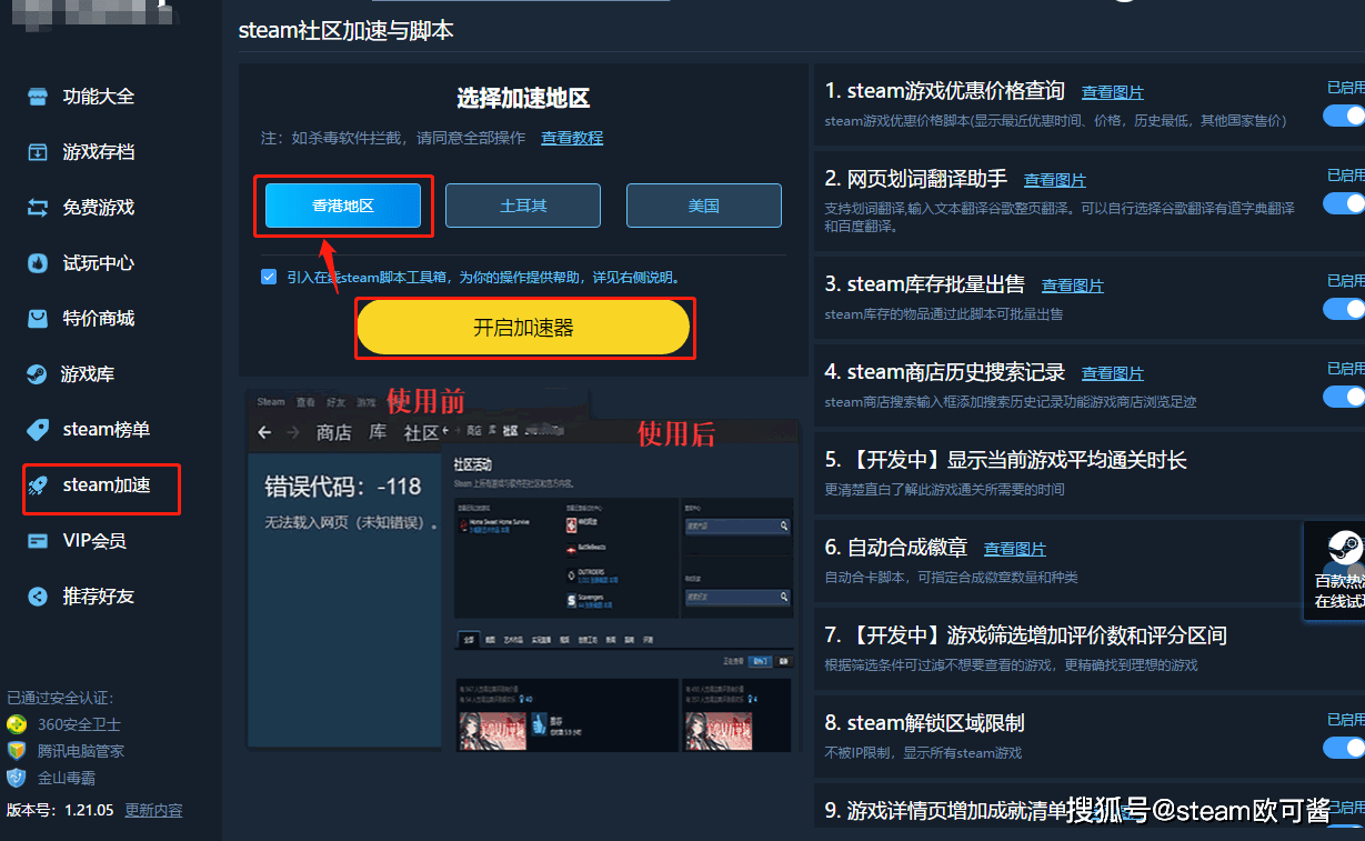 皇冠信用网账号注册_如何注册steam账号？steam账号注册指南皇冠信用网账号注册！手把手教学注册steam账号！