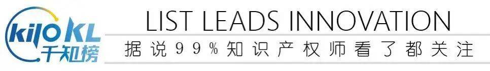 皇冠信用登3代理_10家被评为信用优质代理机构皇冠信用登3代理，专利预审合格率超90%，3家达100%!