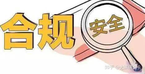 皇冠信用需要押金吗_【警惕】办理大额信用卡皇冠信用需要押金吗，诱骗办理POS机收取299、399押金，你中招了吗？