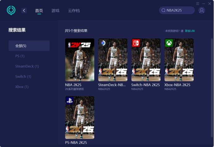 NBA足球平台_NBA 2K25在哪个平台预购