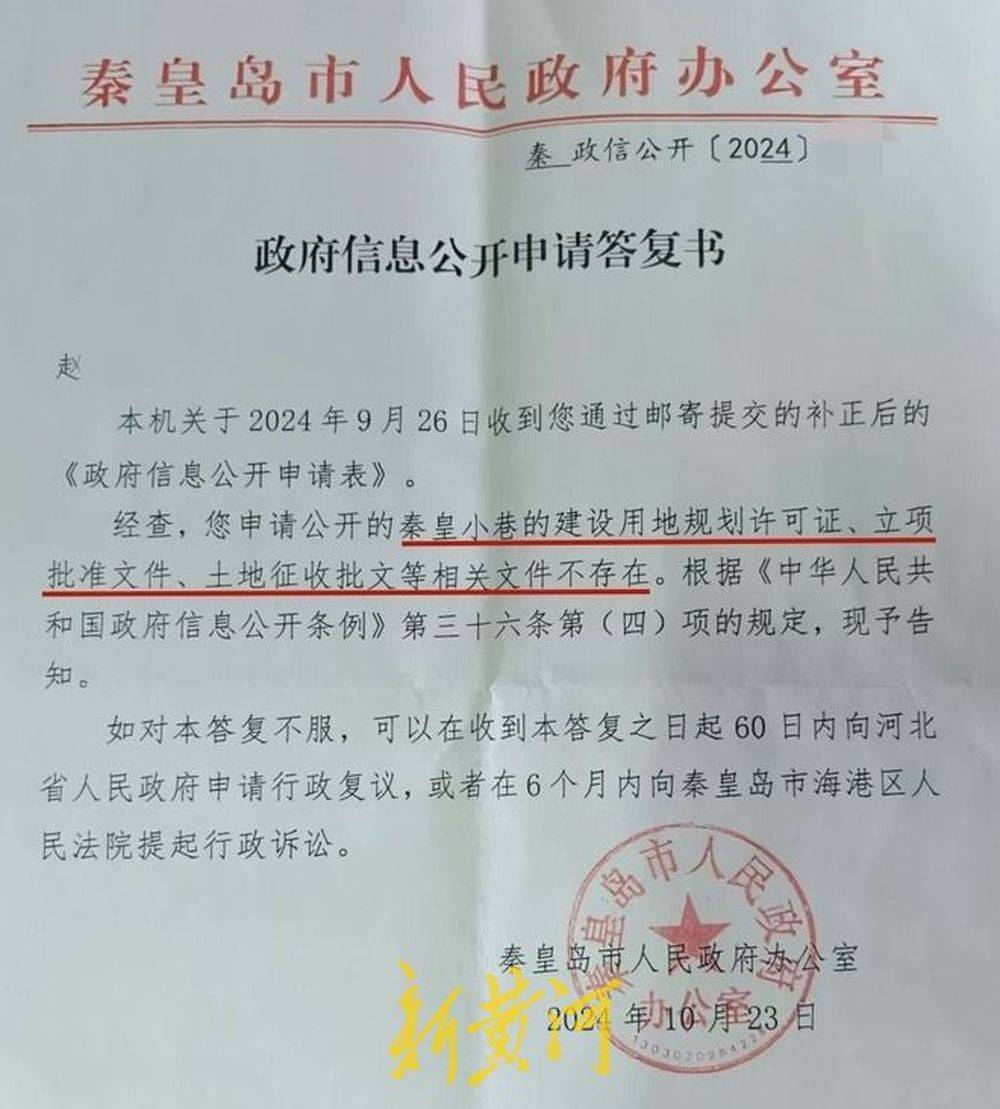 皇冠信用盘结算日是哪天_秦皇岛一网红夜市被指违规占用规划绿地却经营4年之久皇冠信用盘结算日是哪天，当地回应：无审批手续 | 刚调查