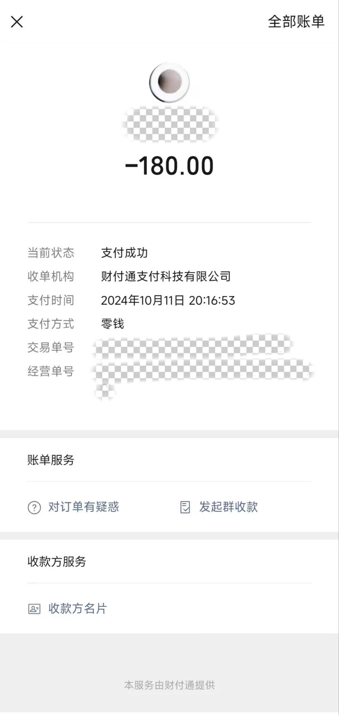 皇冠信用平台出租出售_禄口机场到南京南站打车花了180元？南京交通执法部门提醒：这样的网约车不能坐皇冠信用平台出租出售！