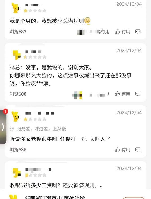 皇冠信用網如何申请_21岁前台称拒绝潜规则被辞退皇冠信用網如何申请，涉事饭店已支付赔偿金，上线“提拔套餐”遭大量差评