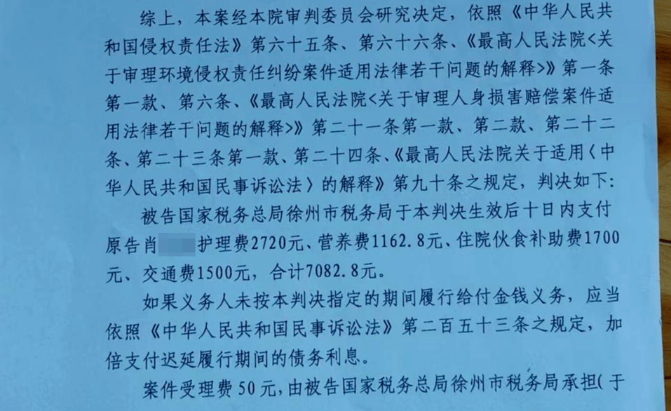 皇冠信用网出租_徐州市税务局一办公地装修后皇冠信用网出租，30余名职工中10人患癌 一职工起诉单位二审被驳回