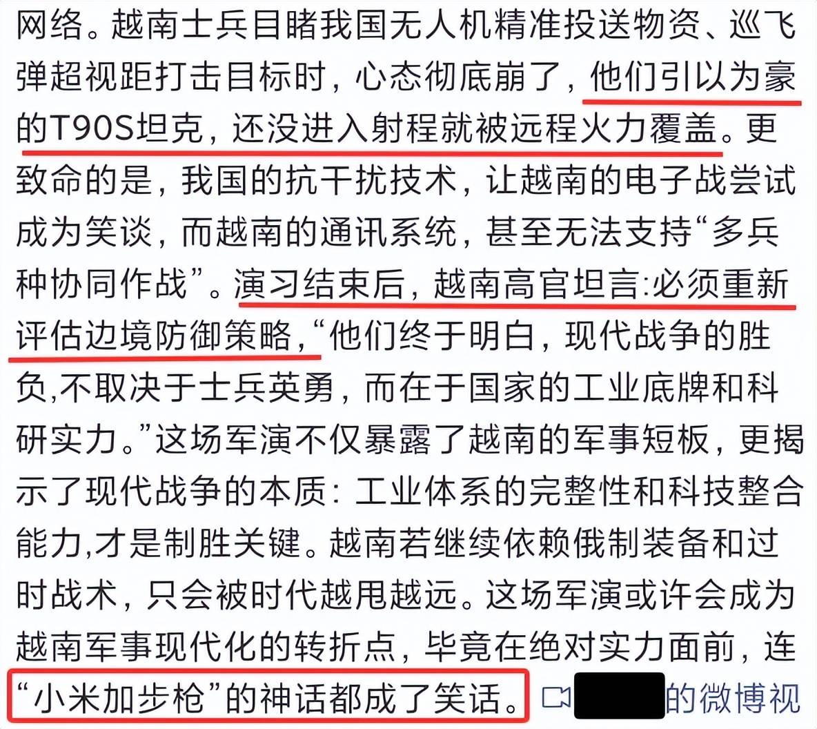 皇冠皇冠平台
_越南新步枪参加联合军演皇冠皇冠平台
,担心中国偷学技术,结果频繁卡壳到炸?