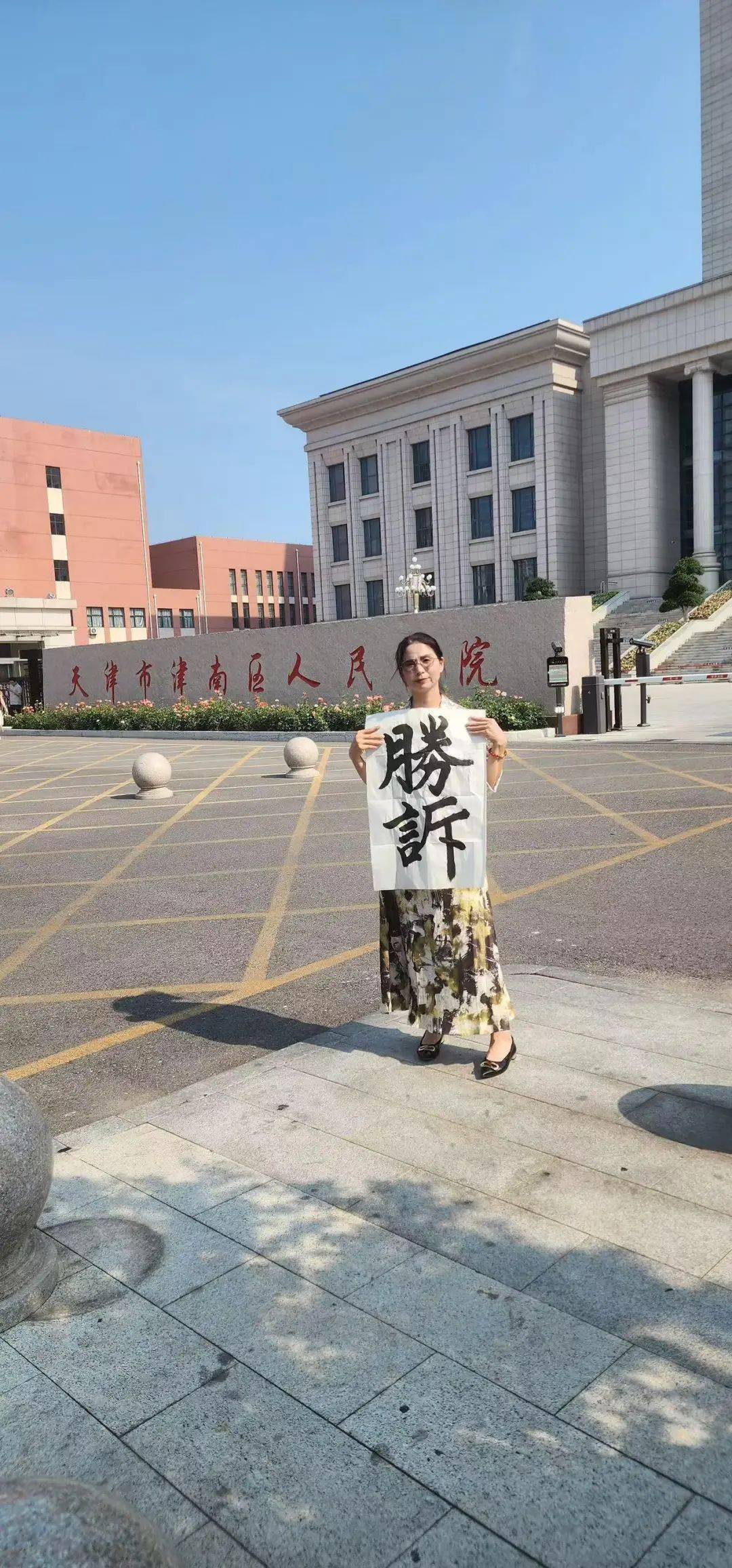 皇冠信用盘代理_全国首例!女子出差时被领导性侵皇冠信用盘代理,认定工伤后获赔110万