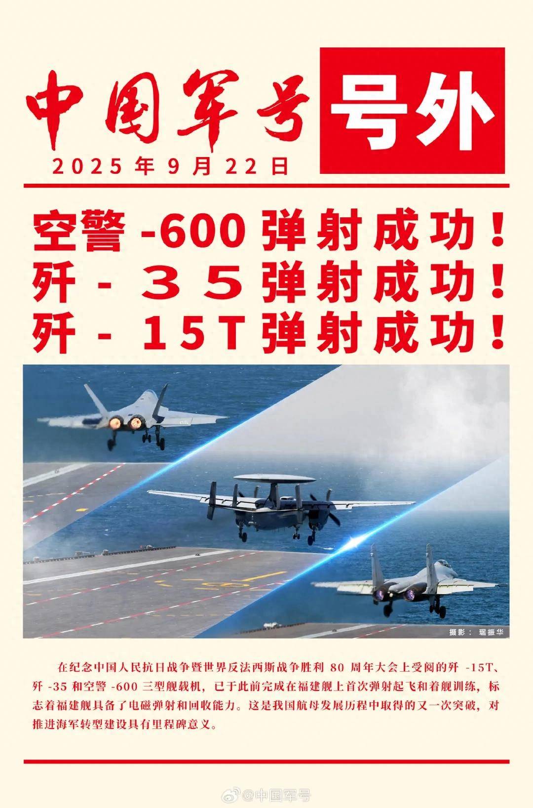 奥尔德姆 vs 布罗雷_马院士8年前预言成真!福建舰电磁弹射歼-35成功奥尔德姆 vs 布罗雷,领先美国多少?