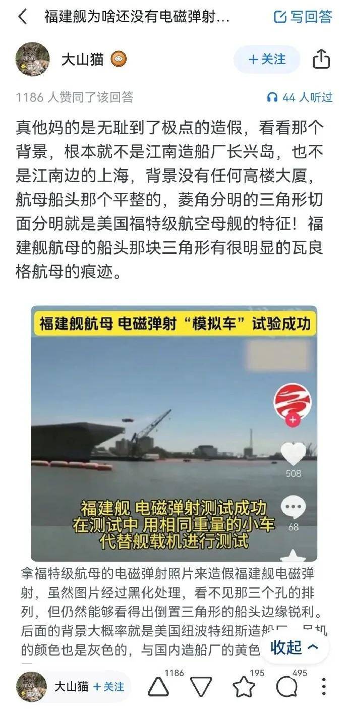 奥尔德姆 vs 布罗雷_马院士8年前预言成真!福建舰电磁弹射歼-35成功奥尔德姆 vs 布罗雷,领先美国多少?
