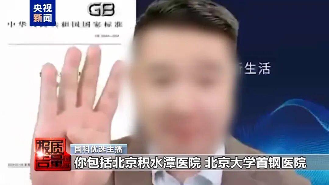 皇家苏斯达vs皇家马德里_央视已曝光皇家苏斯达vs皇家马德里,全是假的!网友怒了:太可恶
