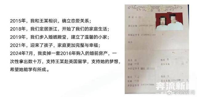 介绍个信用網网址_68页PPT曝光在读博士与已婚女子同居介绍个信用網网址,华南理工大学回应