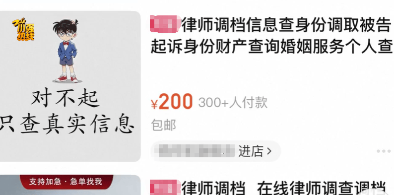 皇冠信用網代理占成_女子花12800元买男友5年开房记录!男友:她通过一家网店查到皇冠信用網代理占成,还能查同住人信息;电商平台客服回应