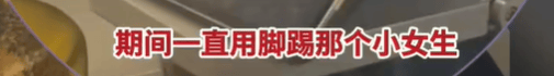 皇冠信用盘怎么租_高铁上因邻座男童长时间踢座皇冠信用盘怎么租,女子写管不住小孩别带,被家长怼哭