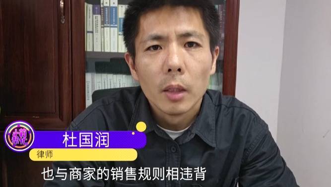 皇冠信用網代理如何申请_男子低价买入2500元西贝代金券皇冠信用網代理如何申请,充进小程序后竟全部消失!西贝回应:被盗刷,已报警!