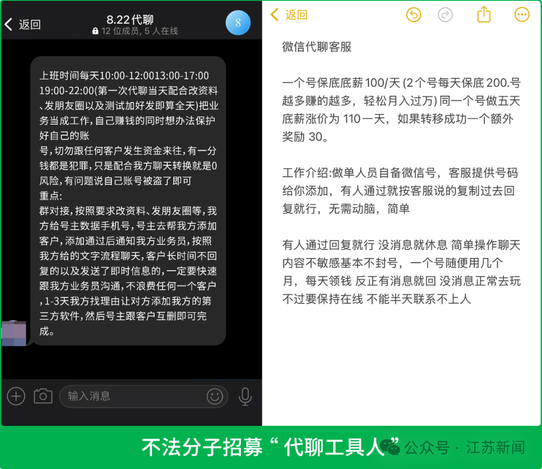 皇冠信用网结算日是哪天_个人微信有这种行为皇冠信用网结算日是哪天,将被永久限制登录!官方公告→
