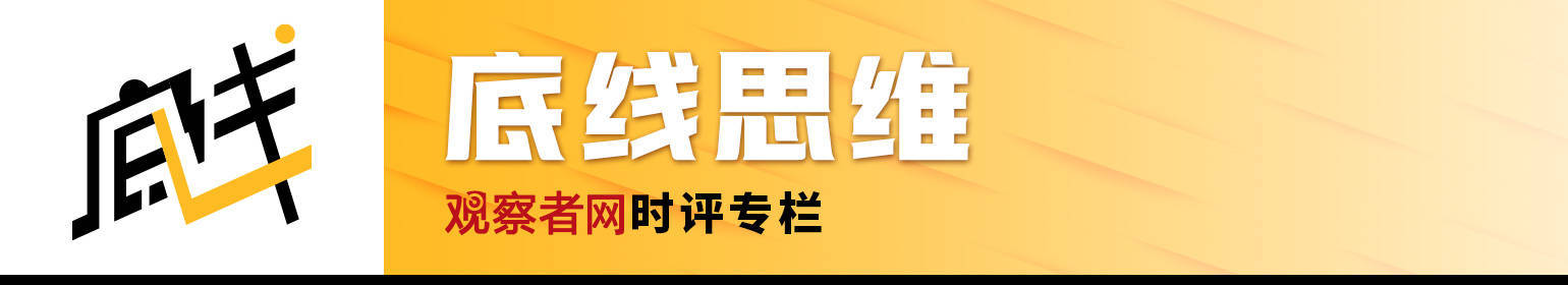 体育皇冠信用网站_廉德瑰:若中日关系处理不好体育皇冠信用网站,高市早苗的首相之位恐怕坐不长