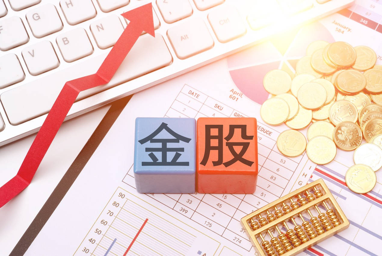 皇冠信用网代理_港股大涨皇冠信用网代理,节后A股怎么走?10月券商金股出炉,兆易创新、药明康德受青睐
