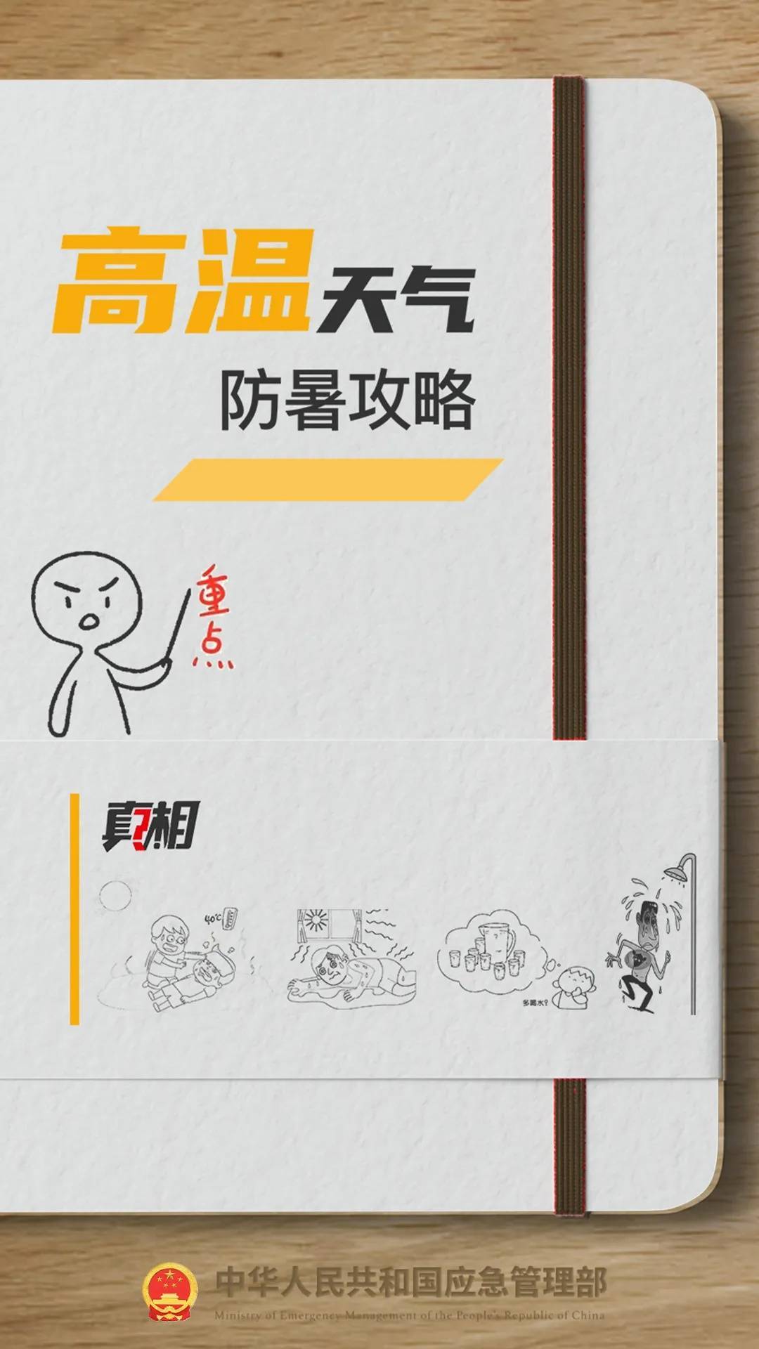 皇冠信用盘登2代理_确认了皇冠信用盘登2代理!已杀到杭州!接下去还要更疯狂......