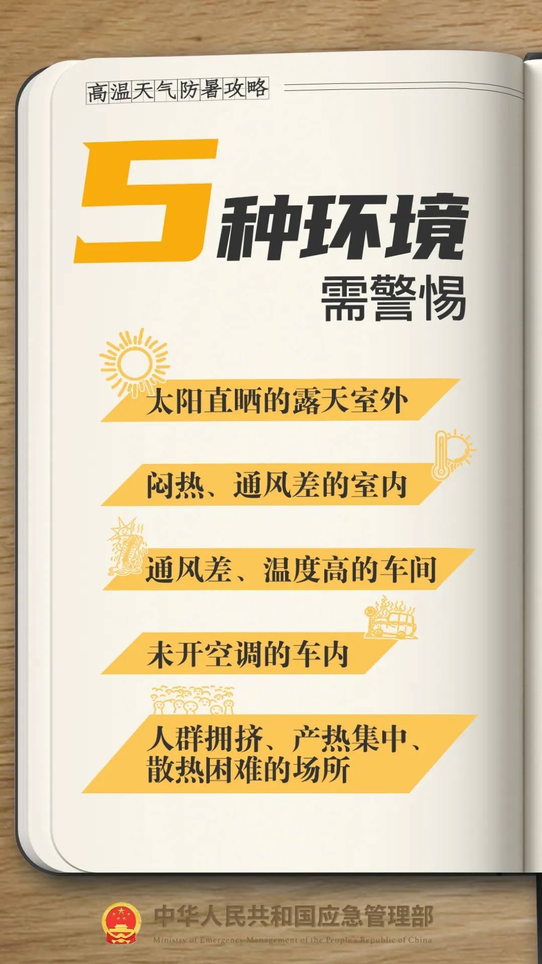 皇冠信用盘登2代理_确认了皇冠信用盘登2代理!已杀到杭州!接下去还要更疯狂......
