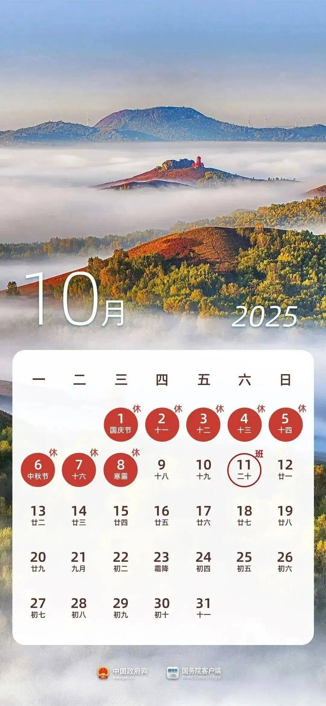 nba赛程表_上海:节后气温将冲高至33℃!今夏已长达150天nba赛程表,玉兰蔷薇樱花荷花全开了……