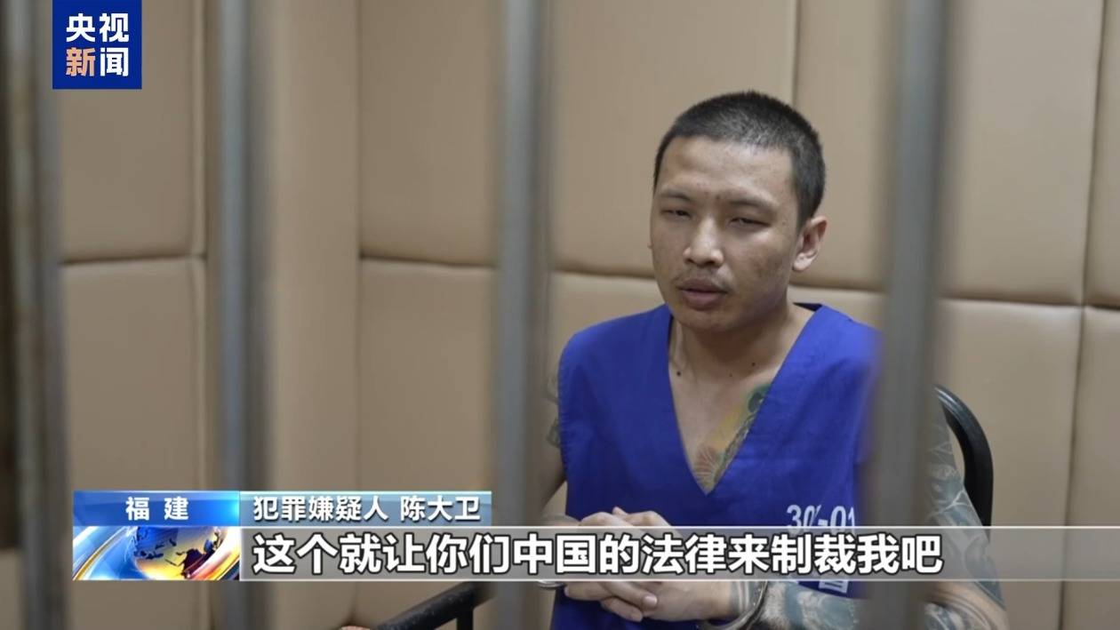 皇冠信用盘在线申请_“随便找个陌生人杀皇冠信用盘在线申请了祭天” 缅北魏家接班人回应残忍手段:没什么感受