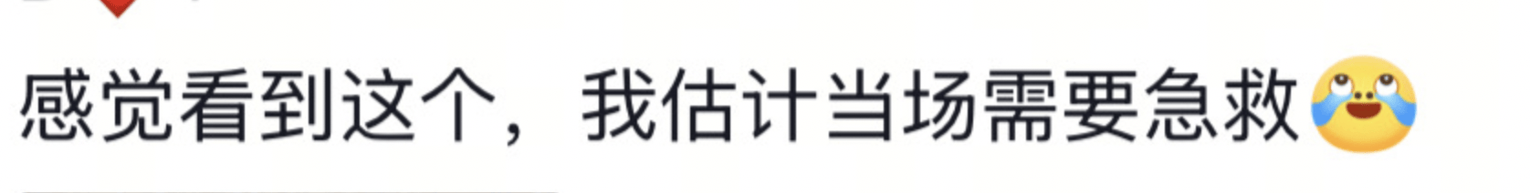 皇冠信用盘怎么申请_山东一新娘家凌晨出现巨大蜘蛛的倒影皇冠信用盘怎么申请,拍摄者:蜘蛛爬在灯泡上,网友:这才是喜结连理