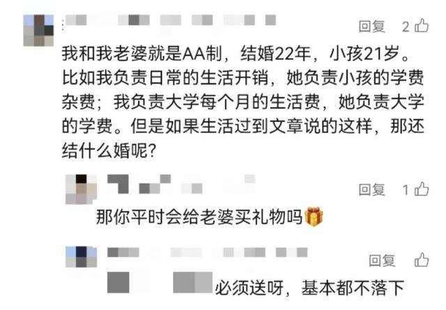 皇冠信用網登3出租_男子坚持所有开支AA制皇冠信用網登3出租,妻子手术费不够还要打欠条?网友怒了!