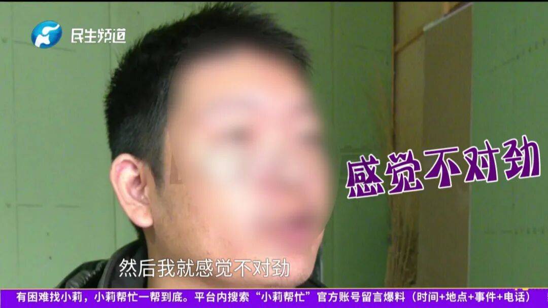 皇冠皇冠信用代理_开封一男子翻看手机发现妻子3个月内和8名异性聊暧昧皇冠皇冠信用代理!妻子失联男子求挽回:你回来我就原谅你......