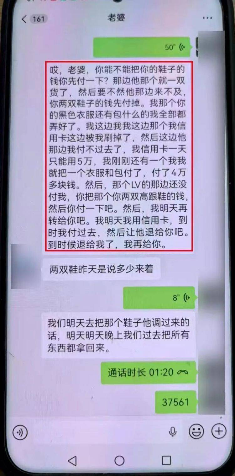信用网皇冠申请注册
_事发上海！女子崩溃“他昨晚还在我家吃饭”信用网皇冠申请注册
，聊天记录曝光诈骗细节