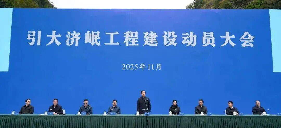 皇冠足球平台代理申请
_重大工程开工！四川省委书记、省长赴施工现场皇冠足球平台代理申请
，察看示意图听取汇报