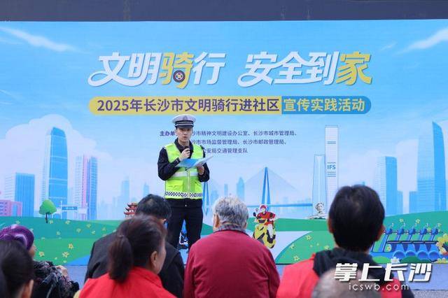 怎么开通皇冠信用网口
_长沙发布“文明骑行20件小事” 20位“文明观察员”上岗