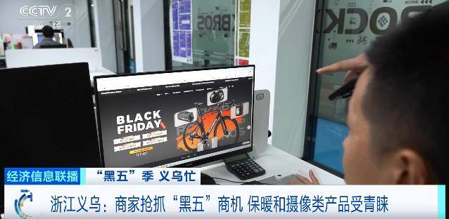 皇冠信用盘开号
_直接爆单皇冠信用盘开号
！浙江老板忙坏了：一天卖出3000单