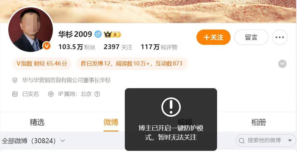 皇冠信用盘正网
_罗永浩的录音皇冠信用盘正网
,炸出华与华“自杀式”公关!