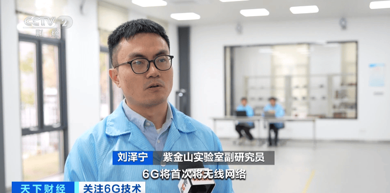 皇冠信用网注册账号
_6G技术皇冠信用网注册账号
,重大突破!万亿元级市场,要来了