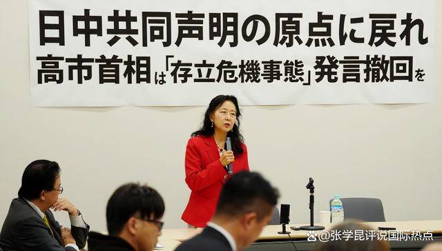 巴拉圭足球_挺了一个多月巴拉圭足球，高市终于道歉？没来得及松口气，又被中方抓住把柄