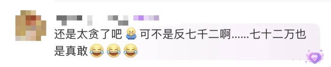 皇冠账号注册_买219万元的房子送72万元的黄金皇冠账号注册？浙江男子：首付的钱都是借来的……