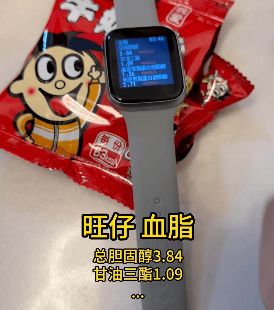 皇冠如何代理_父母花84元网购“神奇手表”皇冠如何代理，儿子发现能测万物：猫咪血糖5.9，吸尘器血糖7.4，父母：下次不买了