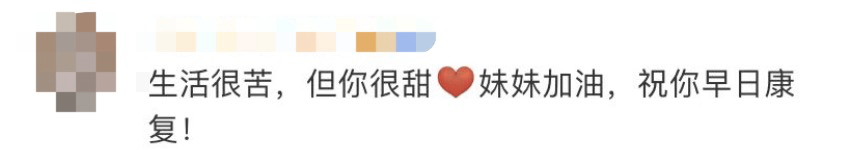 皇冠信用盘代理_女孩高考晕倒确诊骨癌！自己签字进行6次手术截肢皇冠信用盘代理，上海医生全力救治