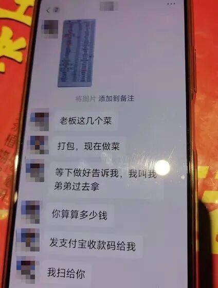 新2网_杭州饭店老板娘急哭！“顾客”扫码付钱新2网，自己却被扣近千元！警方紧急提醒：切勿在视频通话或聊天中展示收付款码
