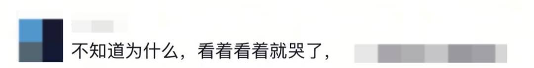 皇冠信用网怎么申请_至少14人被拍到！女大学生从广州坐高铁到武汉皇冠信用网怎么申请，网友：看着看着就哭了