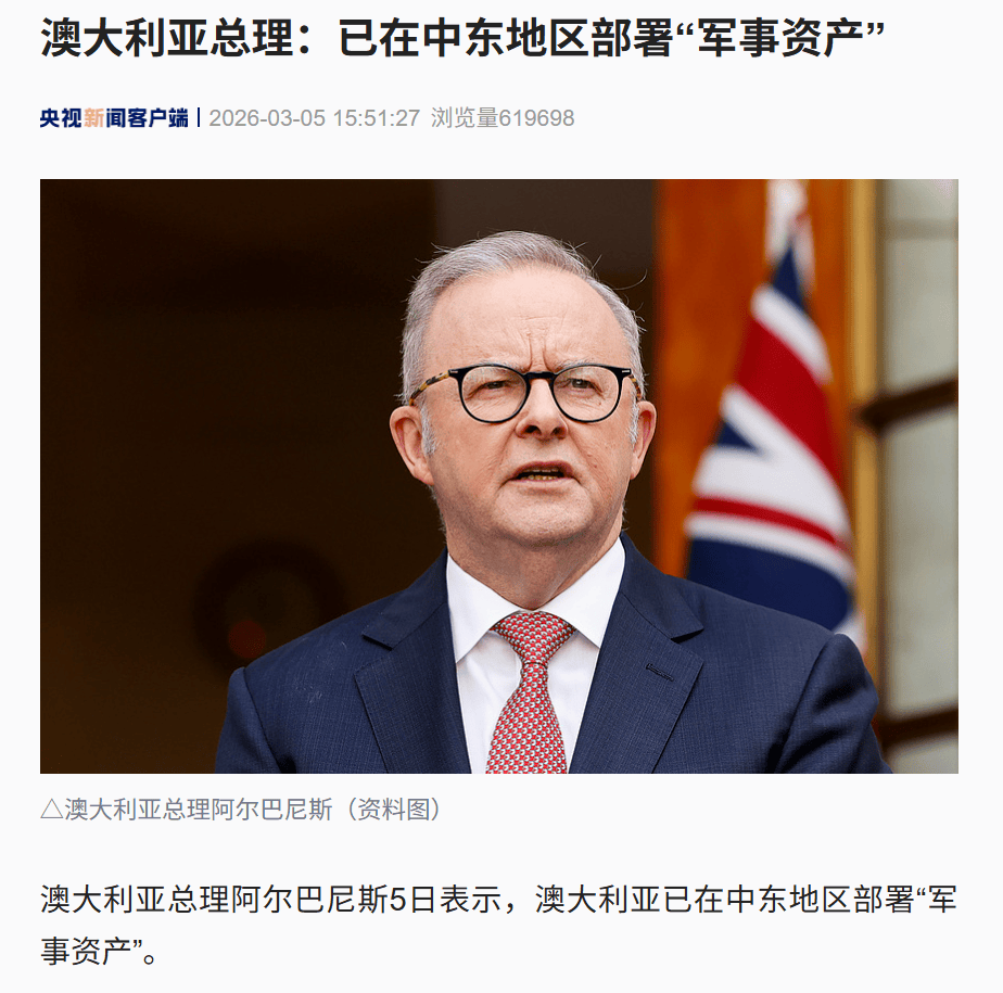 hga030怎么打开 _日本宣布：准备向中东派遣自卫队hga030怎么打开 ，日专家：中东战事或重创经济！立陶宛：愿出兵伊朗；澳大利亚：已在中东部署“军事资产”